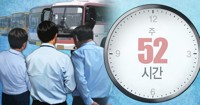 [새정부 경제] '주 52시간제' 틀 속 근로시간 개편…직무·성과 중심 임금체계