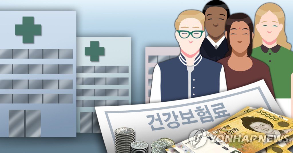 韓国滞在の外国人　健康保険料滞納時は医療費全額負担に＝非加入選択も可