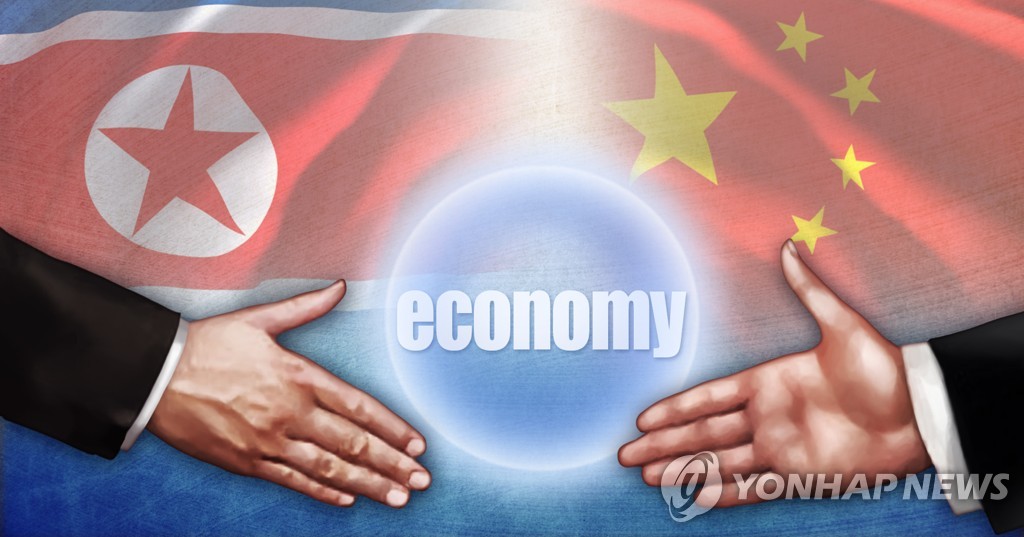 N. Korea's trade with China down 67 pct amid pandemic - 1