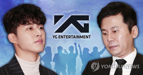 "2016년 YG 내사" 새 입장 내놓은 검찰…논란 키우나