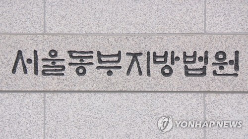 법원, 명성교회 '세습' 제동…김하나 목사 대표자 지위 불인정