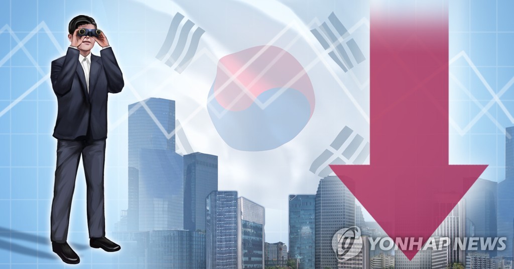 한국경제 하락 전망 (PG)