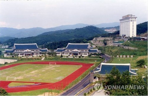 민족사관고등학교