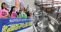 학교비정규직 파업에 광주전남 259개교 '밥 대신 빵'