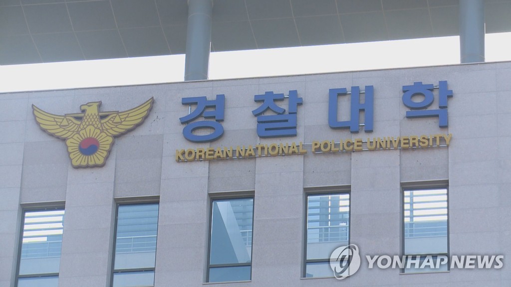 경찰대 정원 한 해 100명, 로스쿨 진학 한 해 80명