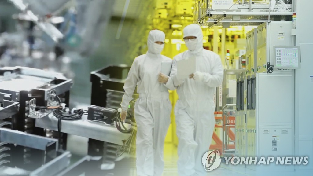 韓国政府は戦略技術を開発・生産する企業を育成する＝（聯合ニュースＴＶ）
