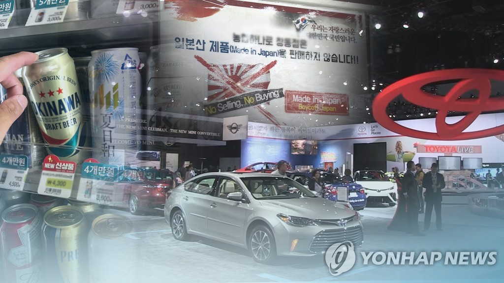 韓国の日本車販売　１９年は１９％急減＝不買運動響く