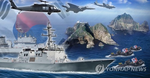 일본, 한국군 독도방어훈련에 "수용 불가·매우 유감"