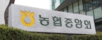 농신보, 상각채권 495억원 소각…농어업인 금융불편 해소