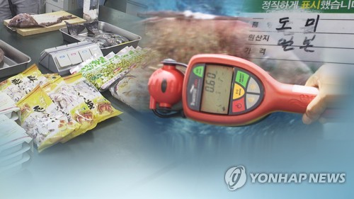 韓国で日本産食品の放射能汚染に対する懸念が高まっている＝（聯合ニュースＴＶ）