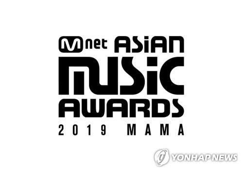 BTS se une al cartel de los premios MAMA 2019 en Nagoya