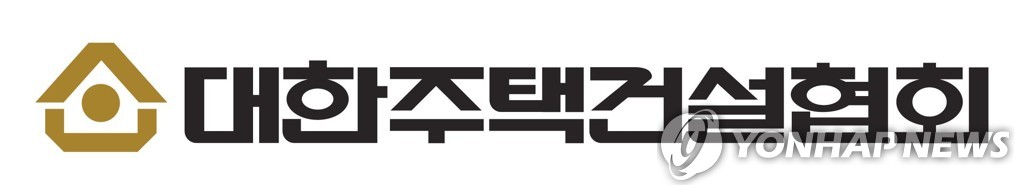 주택건설협회 "과도한 기부채납 요구 여전…기준 마련 시급"