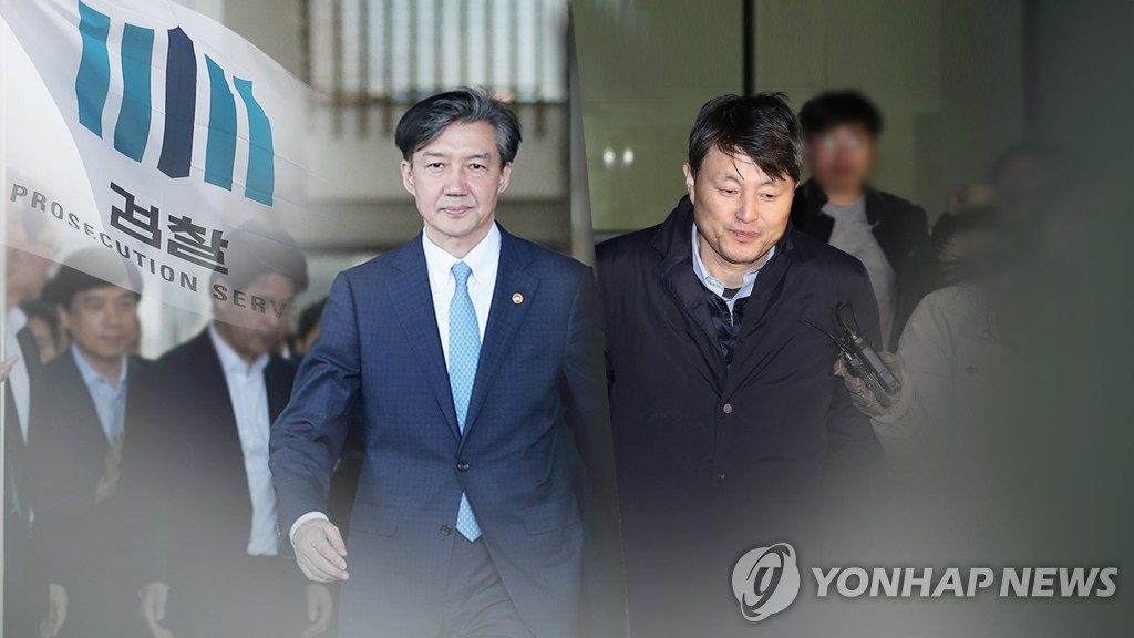 (2nd LD) Cho Kuk questioned over ex-vice mayor's bribery case