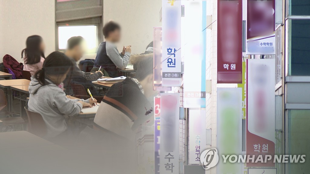 La imagen muestra a unos estudiantes tomando una clase en una de las academias privadas de Corea del Sur, conocidas como "hagwon". 