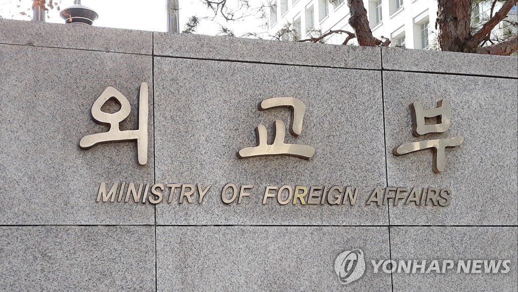 China to send relief items to S. Korea amid anti-virus efforts - 1