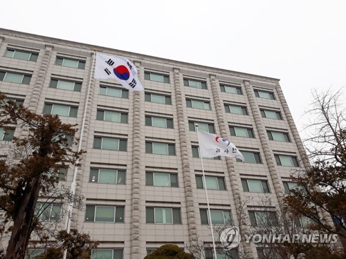 "강원 고성 통일관 '북한음식점', 허가 없이 진행돼 16억 낭비"