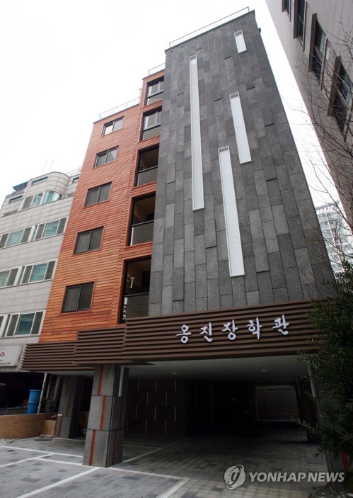 인천 옹진군 장학재단, 서울·인천 기숙사 입주생 모집