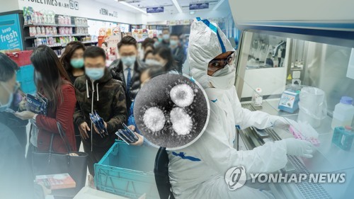 新型肺炎で怖いのは「周囲の非難」　自らの感染可能性は「低い」＝韓国調査