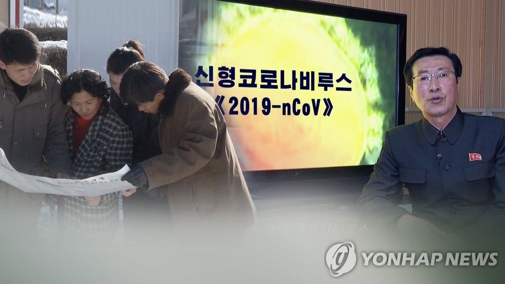 N.K. launches regional control towers to prevent spread of new coronavirus: state media