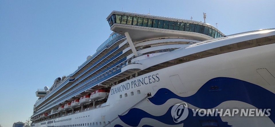 This photo shows the Diamond Princess, a cruise ship docked at Yokohama Port, south of Tokyo, on Feb. 14, 2020, after reporting cases of its passengers infected with the new coronavirus. (Yonhap)
