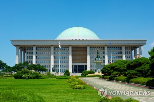 La cérémonie d'investiture de Yoon se déroulera devant l'Assemblée nationale
