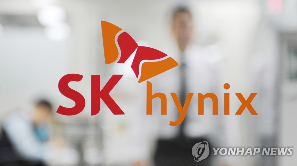 This undated photo shows the corporate logo of South Korean chipmaker SK hynix Inc. (Yonhap)