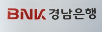 [경남소식] BNK경남은행, 창립 51주년 이벤트 진행