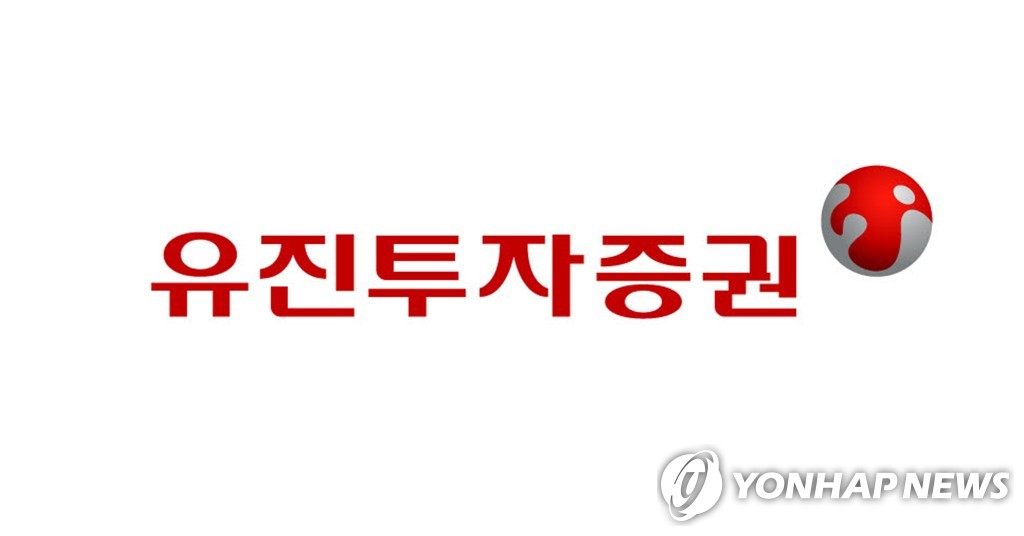 유진투자증권