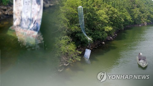 북 "색다른 물건 경각심 견지"…'코로나 진원' 대북전단 경계령(종합)