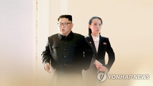 북한, 임기말 문재인 정부에 관계복원 '손짓'…다목적 포석 주목