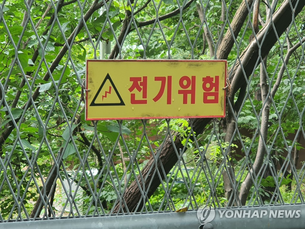 경주서 변압기 수리하던 공장 관계자 감전사