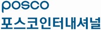 포스코에너지 품은 포스코인터, 작년 영업이익 1조원 달성(종합)