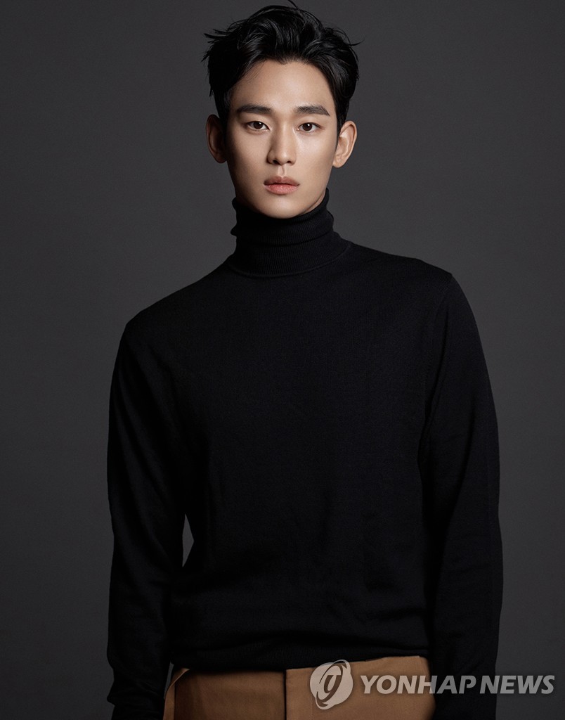 김수현 배우