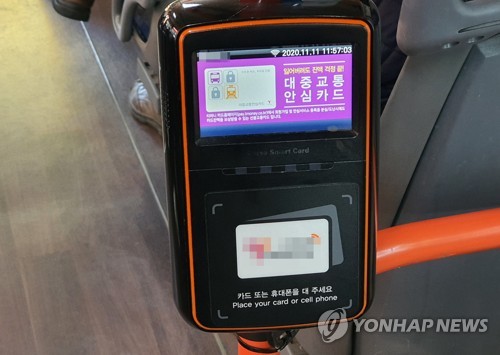 전북 13개 시군 버스 노사 협상 최종 결렬…오늘부터 파업