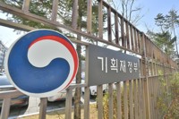 기재부, 민간기업 제안받아 개도국 정책자문사업…내달까지 공모