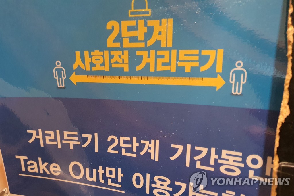 政府の防疫対策　８割が「新型コロナ遮断に効果的」＝韓国調査
