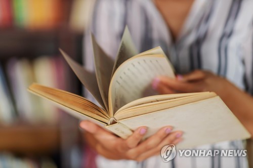 "지난해 국민 43% 문학책 읽었다"…평균 독서량 2.3권