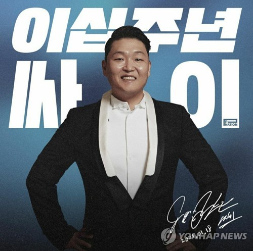 Psy to release new studio album this month