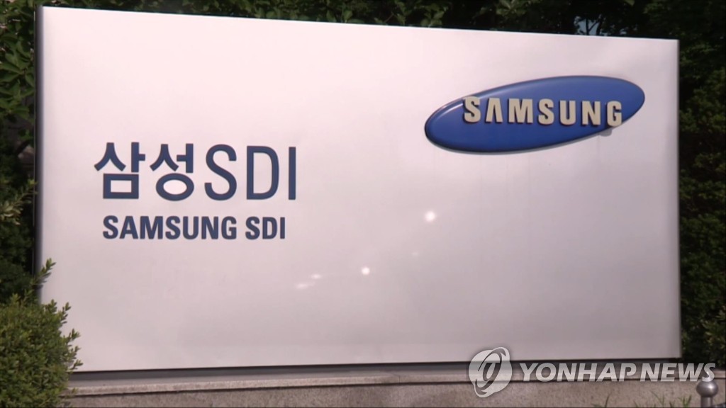 Samsung SDI to set up 1st EV battery plant in U.S. with Stellantis - 1