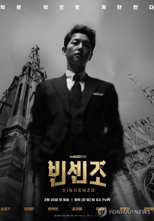 Song Joong Ki Esta Satisfecho Con La Venganza Cruelmente Perfecta En Vincenzo Agencia De Noticias Yonhap
