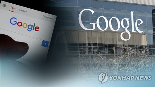 Regulator notifies Google of punishment for unfair practices in app market