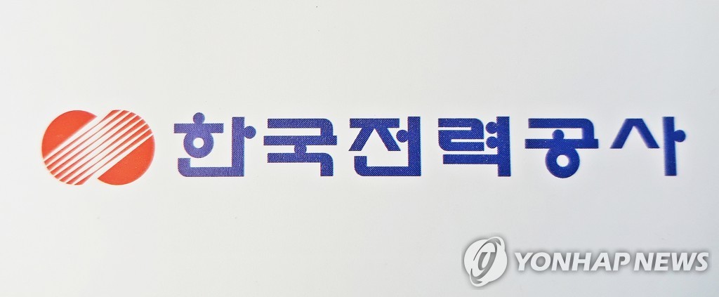 한국전력 1분기 영업이익 3조7천536억원…작년 대비 188.9%↑