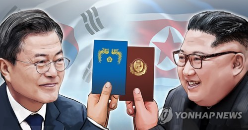 인수위, 남북 친서교환에 "비핵화 통한 평화·번영이 민족 대의"