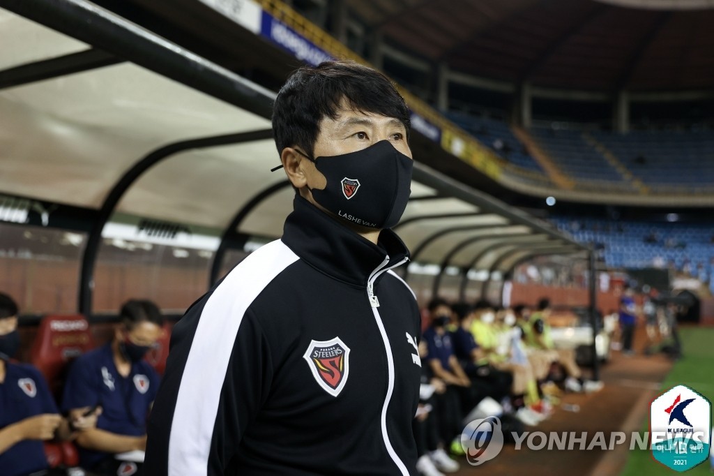 This Sept. 21, 2021, file photo provided by the Korea Professional Football League shows Pohang Steelers head coach Kim Gi-dong. (PHOTO NOT FOR SALE) (Yonhap)