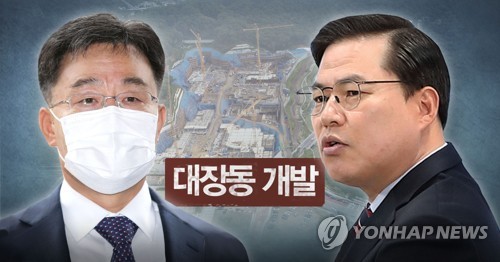 법원, '대장동 의혹' 성남도개공 실무진 두번째 증인신문