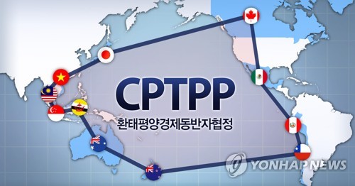 "CPTPP 가입은 농업 포기 선언"…농민단체 17일 총궐기 예고