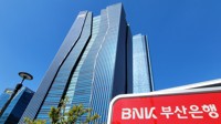 BNK부산은행, 예·적금 금리 최대 0.50%p 인상