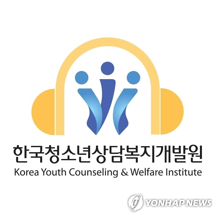 한국청소년상담복지개발원