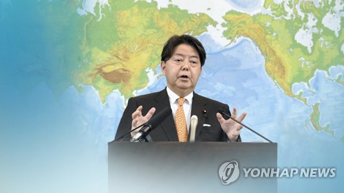 하야시 요시마 일본 외무상 (CG)