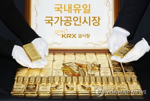 KRX 금시장